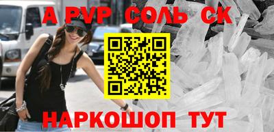 мдма Абакан