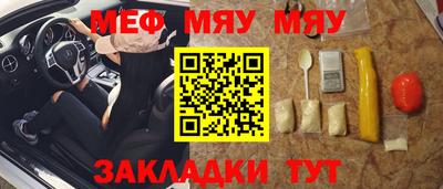 мдма Абакан