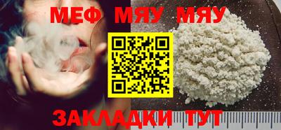 мдма Абакан