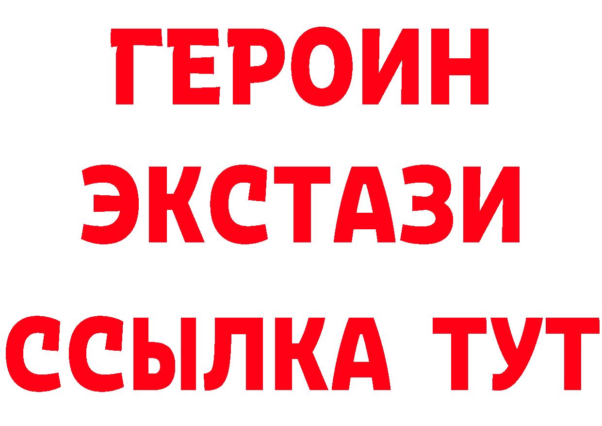 АМФ Розовый маркетплейс площадка блэк спрут Алейск