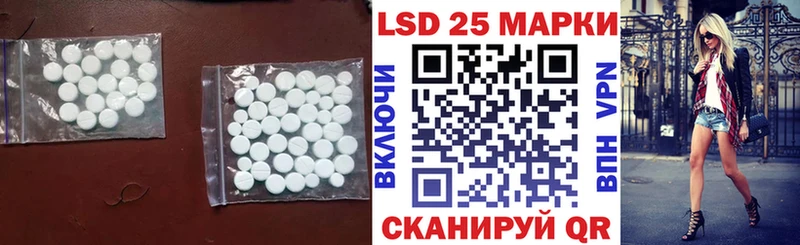 ЛСД экстази кислота  Алейск 