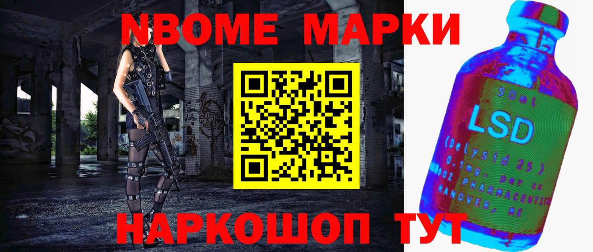 ЛСД экстази ecstasy Алейск