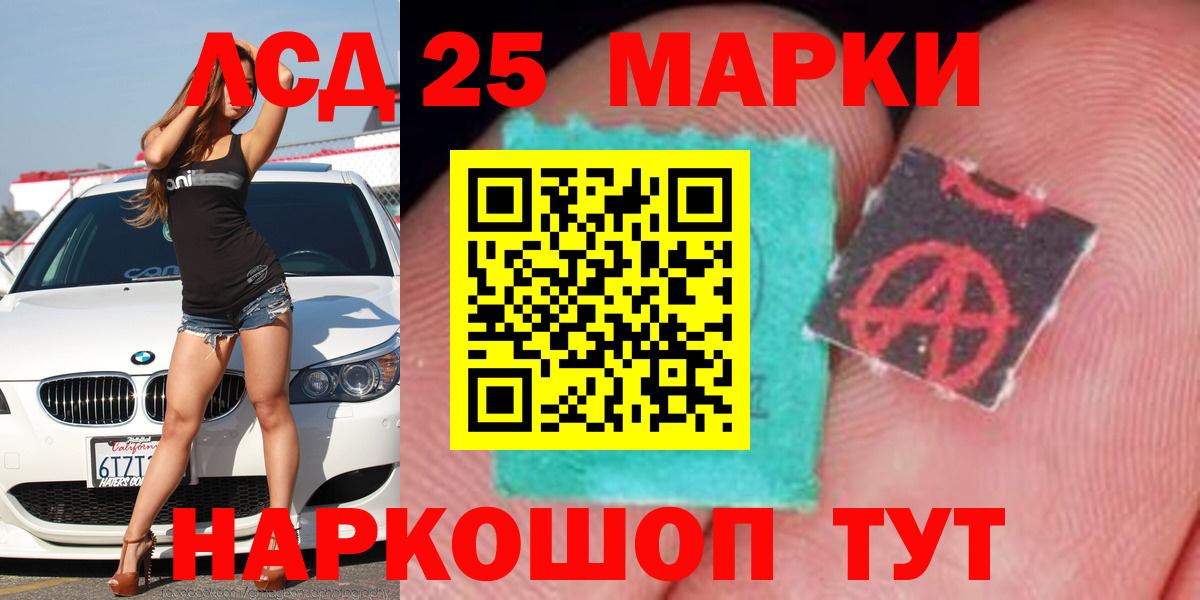 ЛСД экстази ecstasy  Вход с VPN  LSD-25 экстази ecstasy  Лсд 25 экстази  Алейск 