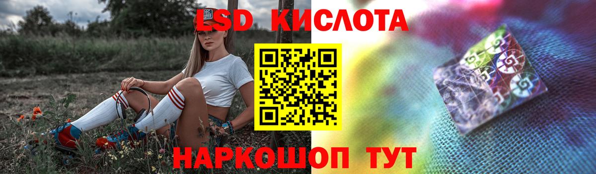 ЛСД экстази ecstasy Алейск