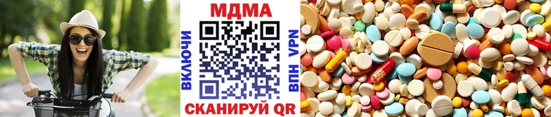 MDMA VHQ  Алейск 