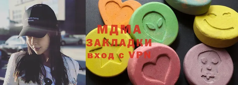 MDMA Molly  закладки  Алейск 