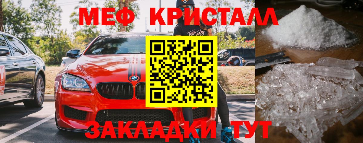 Алейск  МЕФ VHQ  Вход с VPN 