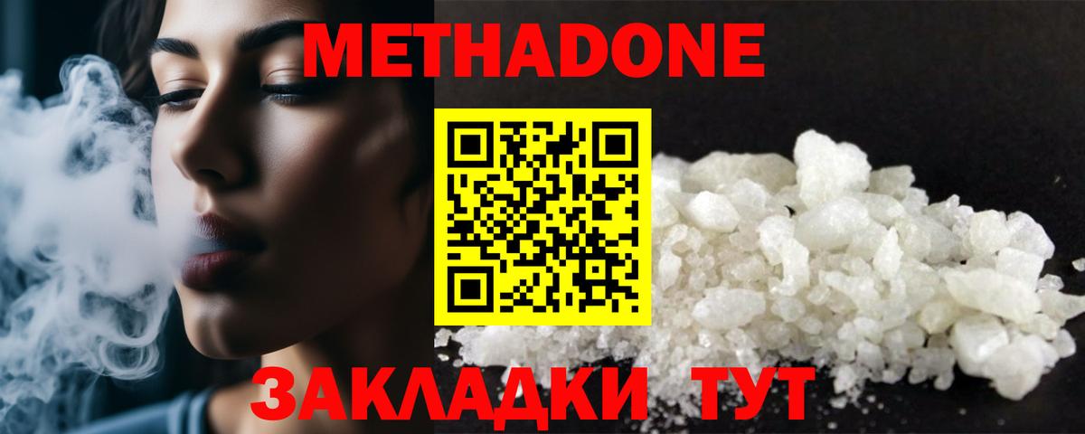 Канабис  НБОМе  Меф  Плюхи  Вейп ТГК  Вход с VPN  Алейск  COCAIN  Гашиш 