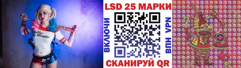 Марки N-bome 1500мкг  Алейск 