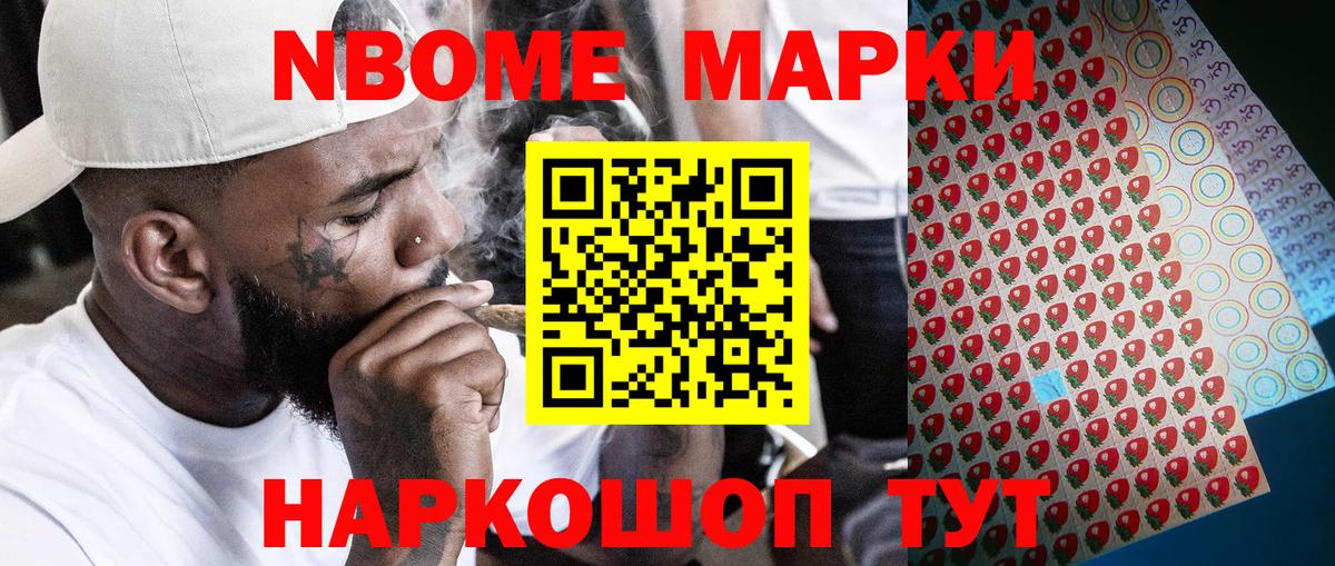 НБОМе Алейск