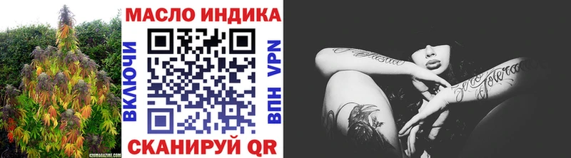 Дистиллят ТГК вейп с тгк Алейск