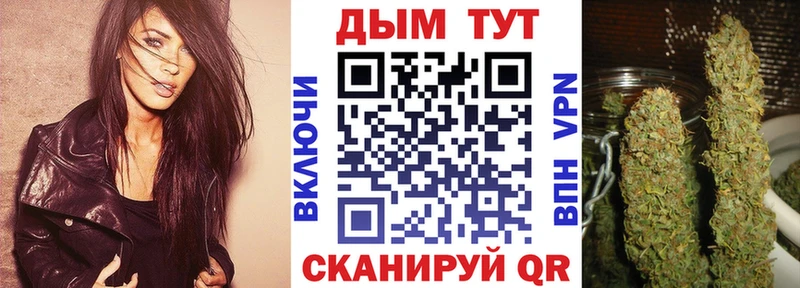 Канабис Ganja  Алейск 