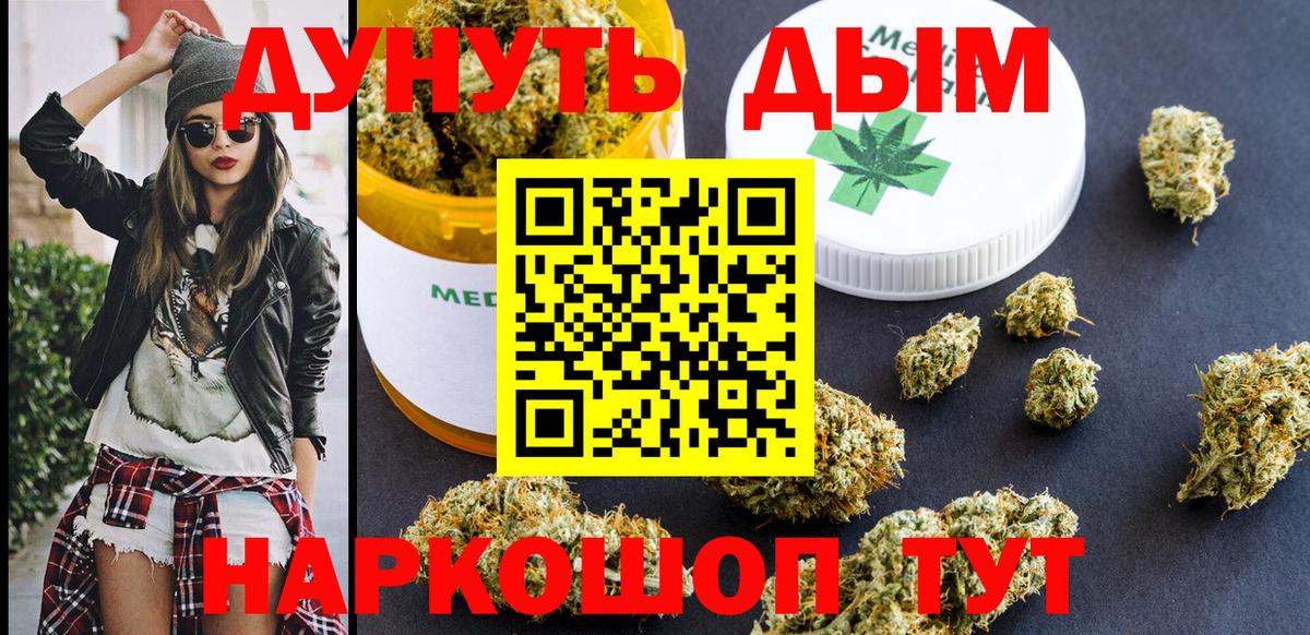 Конопля конопля  Бошки марихуана тримм  Алейск  Канабис AK-47 