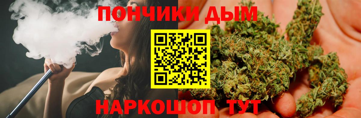 МАРИХУАНА сатива Алейск