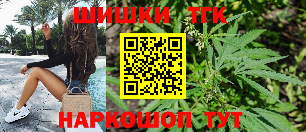 Конопля SATIVA & INDICA  Конопля VHQ  Алейск  Вход с VPN 